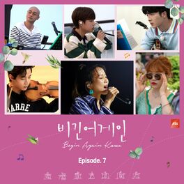 Sohyang My Heart Will Go On From The Original Tv Show Begin Again Korea Live Listen With Lyrics Deezer