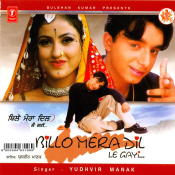Yudhveer Manak Udd Ja Morniye Listen With Lyrics Deezer deezer