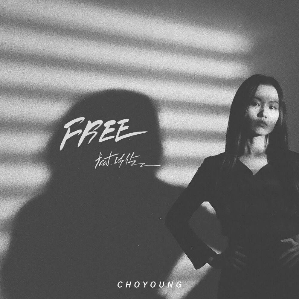 Choyoung – FREE (Feat. Nucksal) – Single