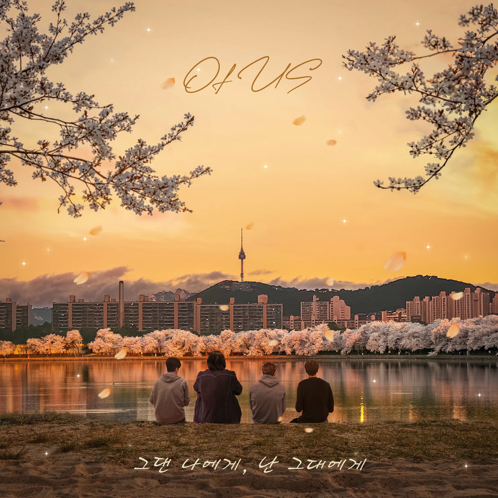 Of Us – Love confession – Single