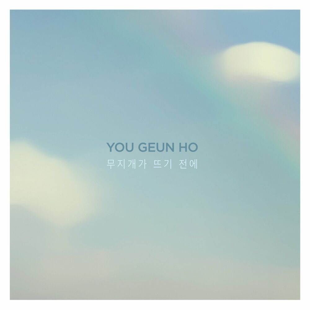 Yoo Gno – Before a Rainbow – EP