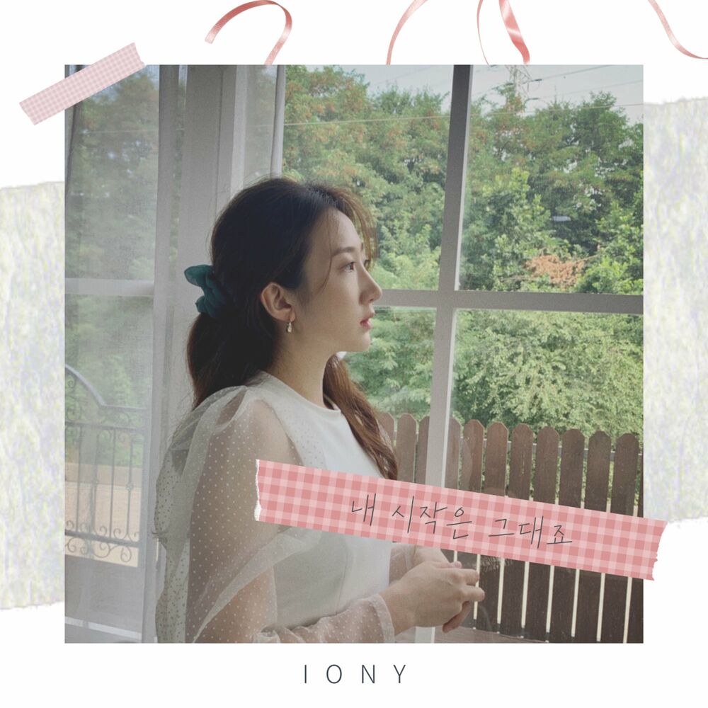 Iony – All for you – Single