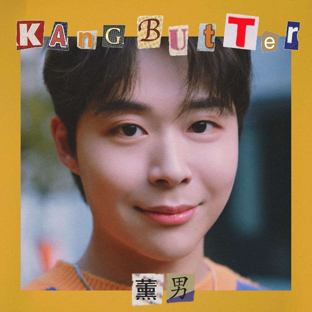 Kang Butter – Charming Boy – EP