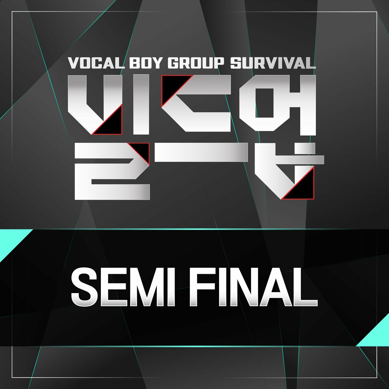 Various Artists – Build Up : Vocal Boy Group Survival, SEMI FINAL