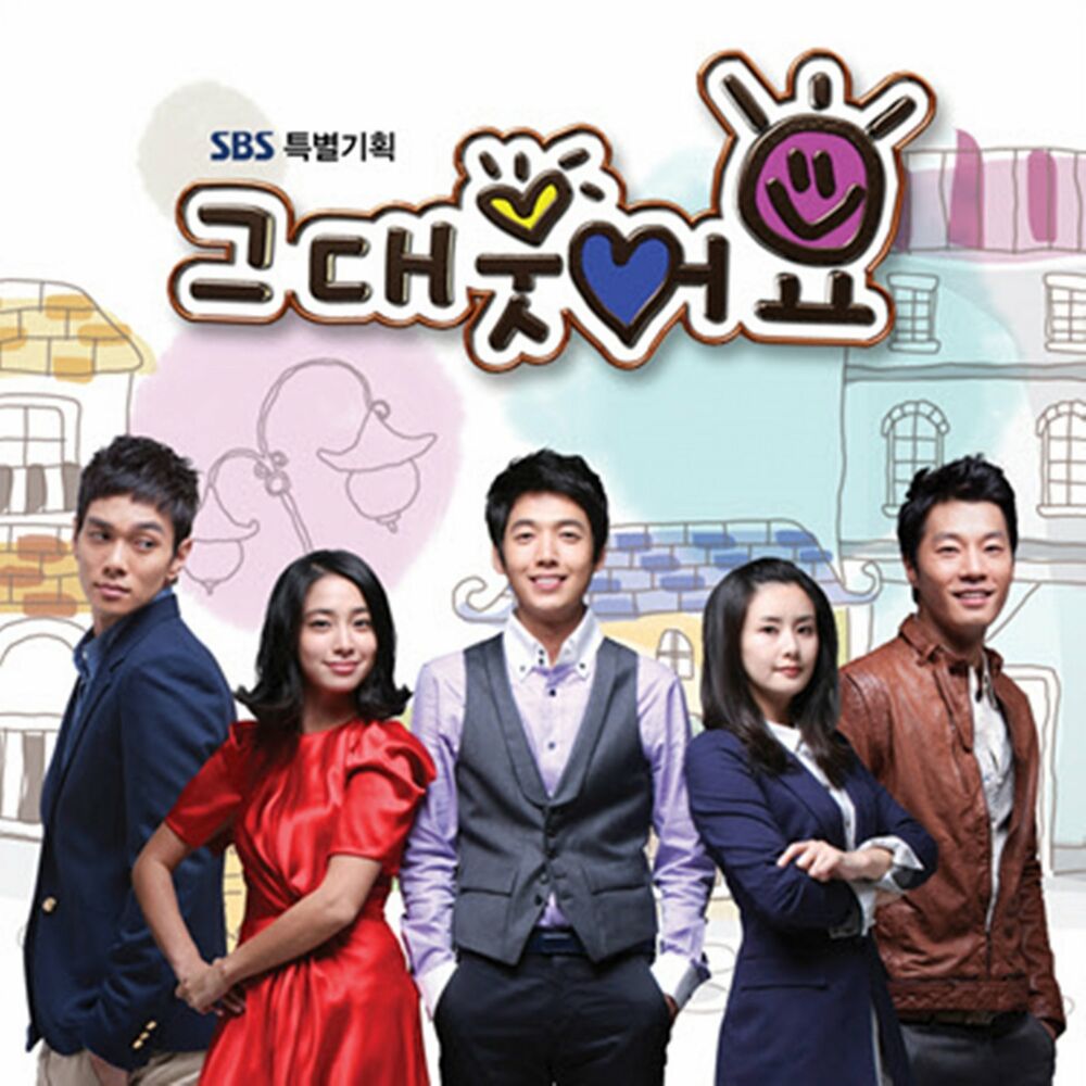 Various Artist – You can Smile OST