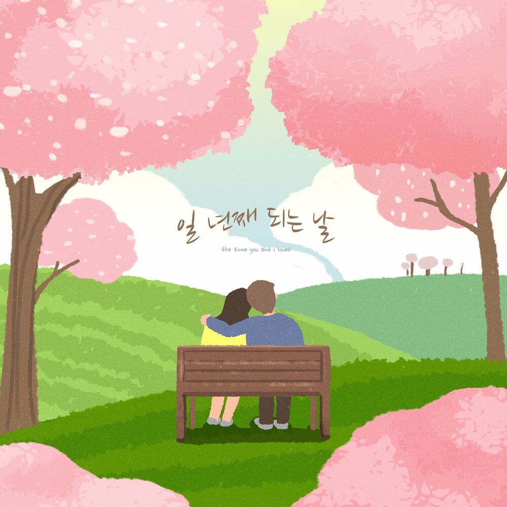 Yoon Won – The time you and i loved – Single