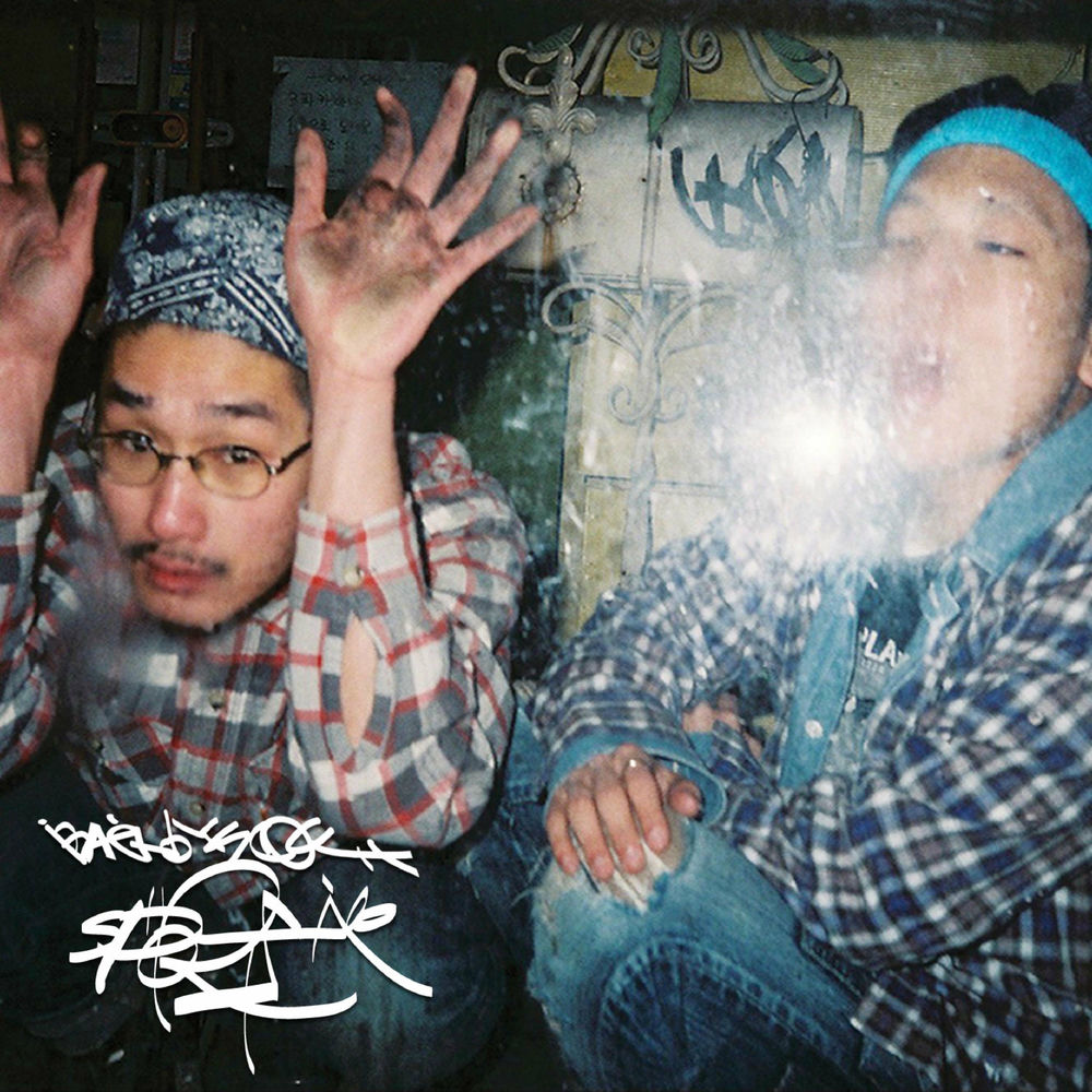 Bad Joyscoutt – Sportsa – EP