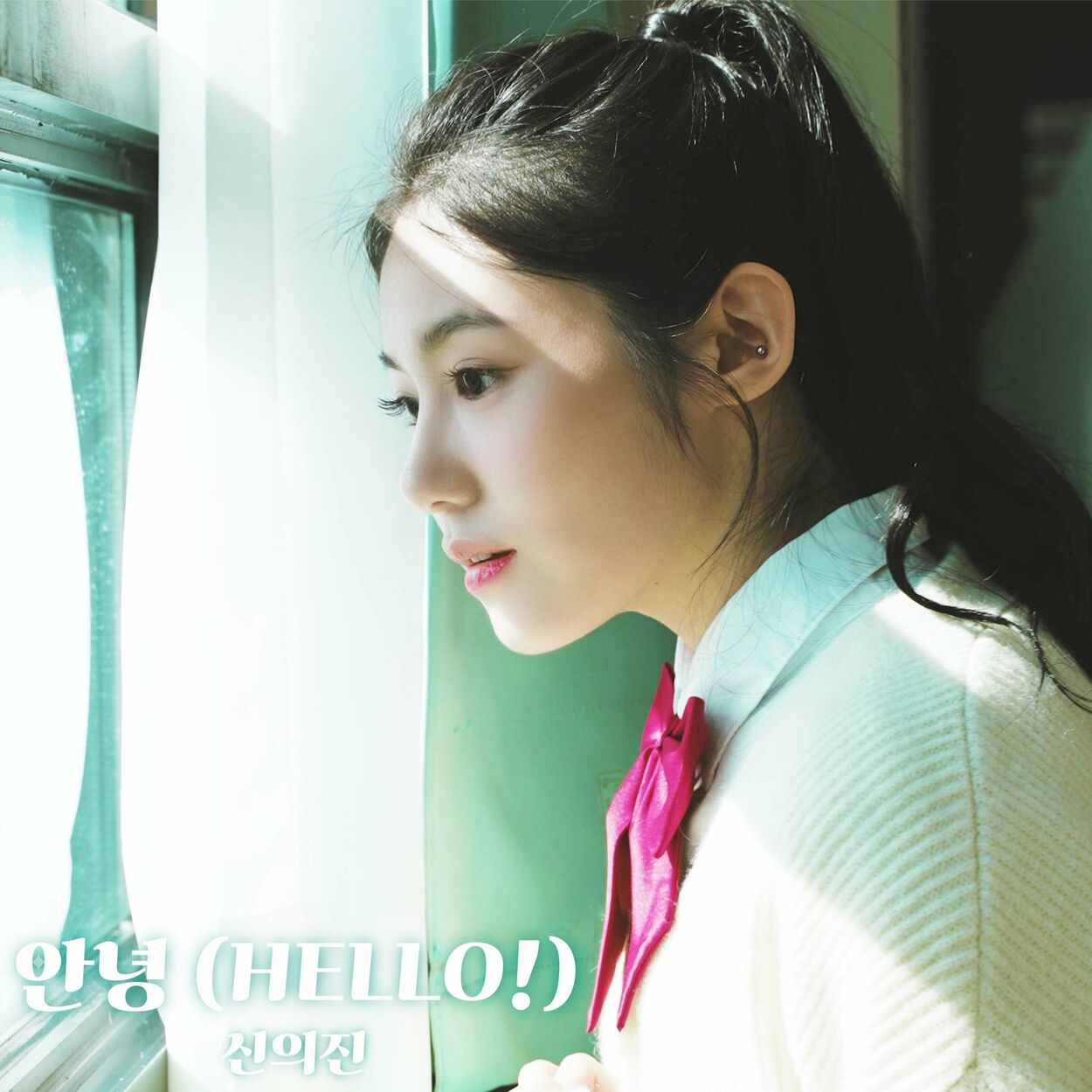 ShinEuiJin – HELLO! – Single