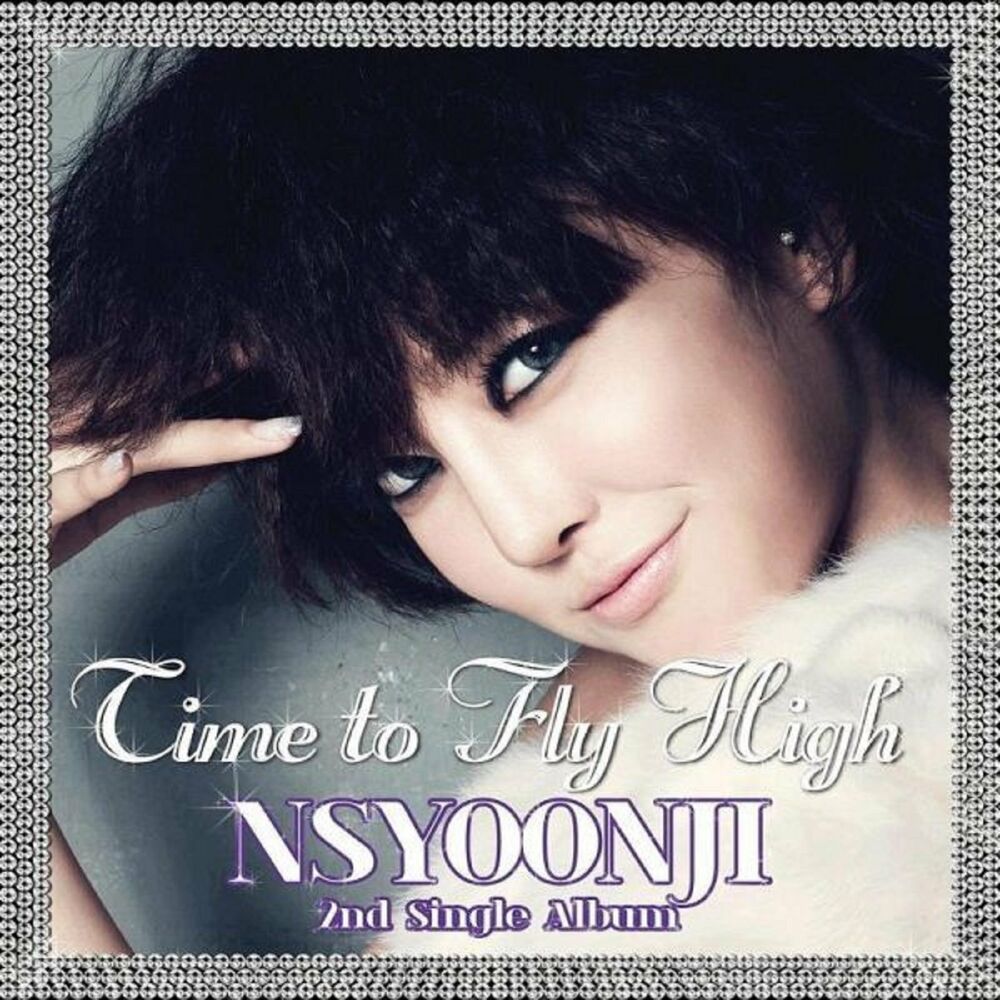 NS Yoon-G – Time to Fly High – EP