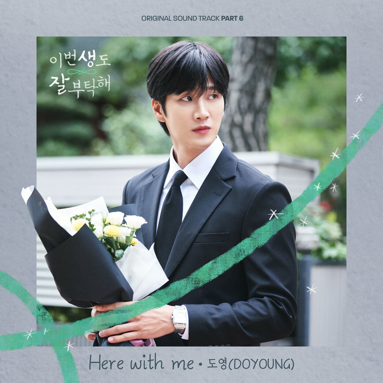 DOYOUNG – See You in My 19th Life, Pt. 6 OST
