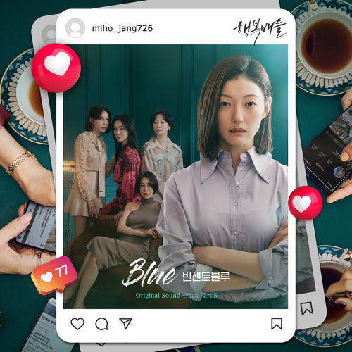 Vincent Blue – Battle for Happiness, Pt. 3 OST