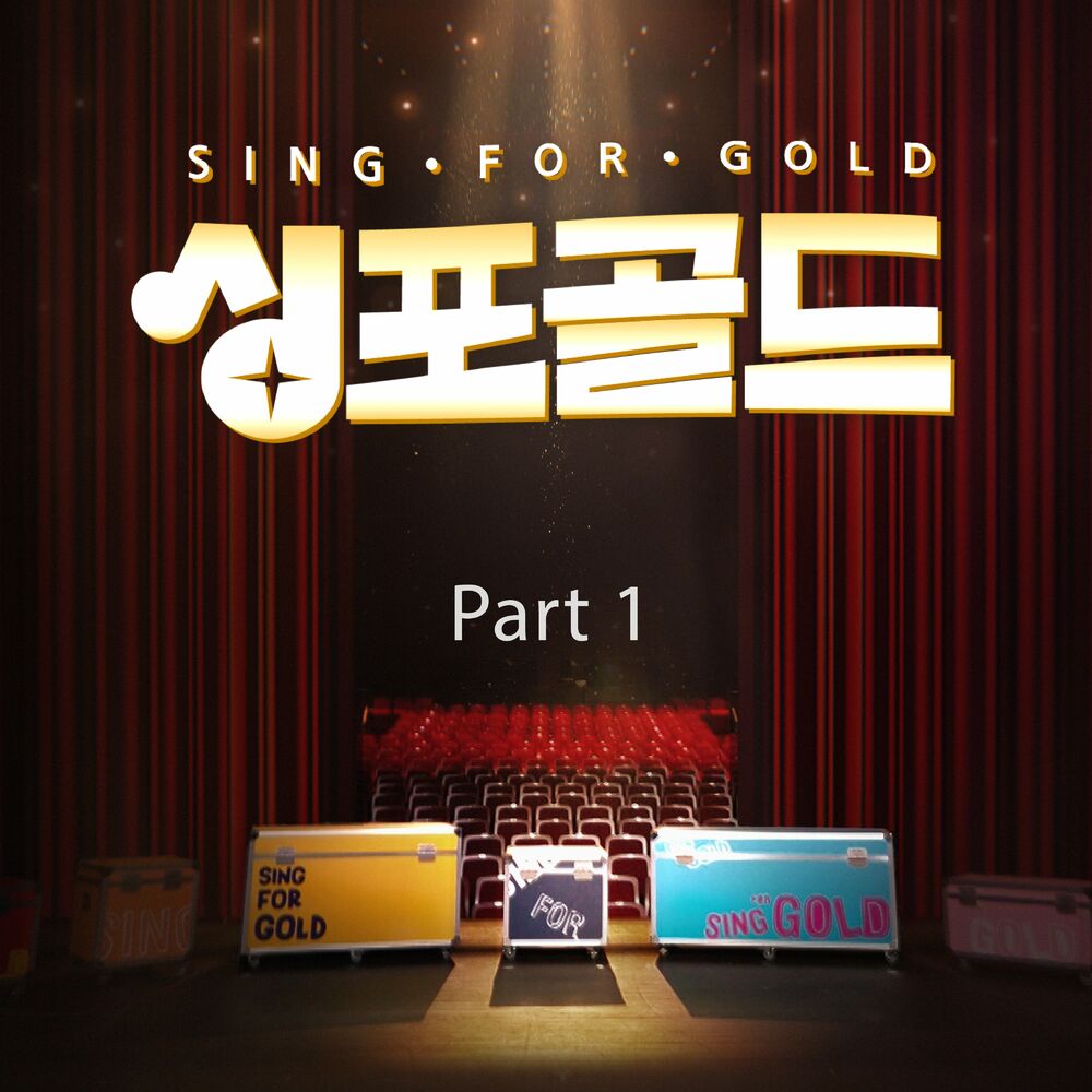 Various Artists – Sing-For-Gold Part1