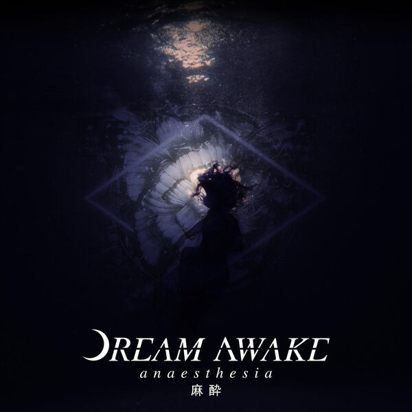 Dream Awake - Anaesthesia [single] (2020)