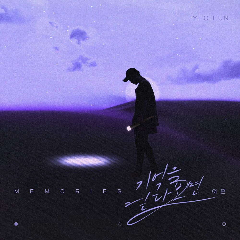 Yeo-Eun – As I Walk Down Memory Lane – Single