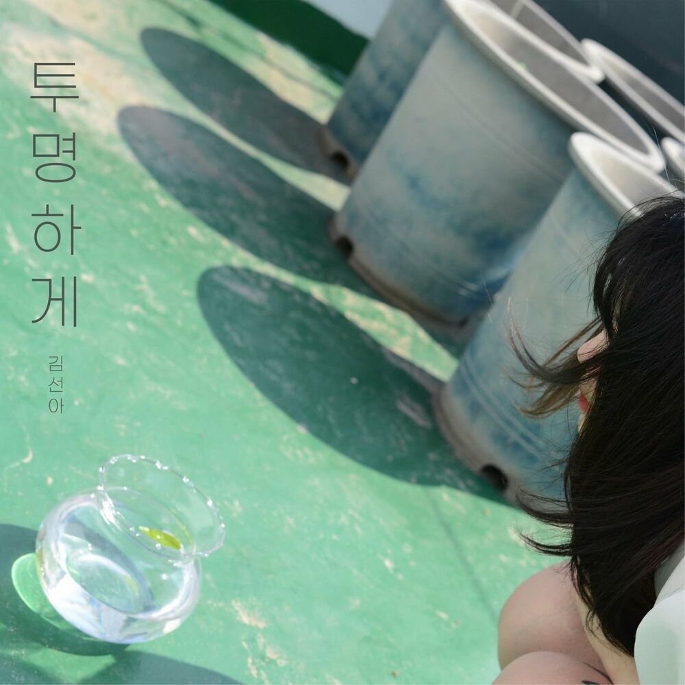 Kim Sunah – Transparently – Single