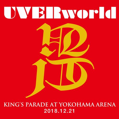 UVERworld KING'S PARADE at Yokohama Arena 2018.12.21 by UVERworld