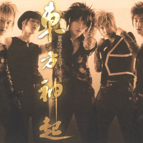 TVXQ! – The way U are – EP