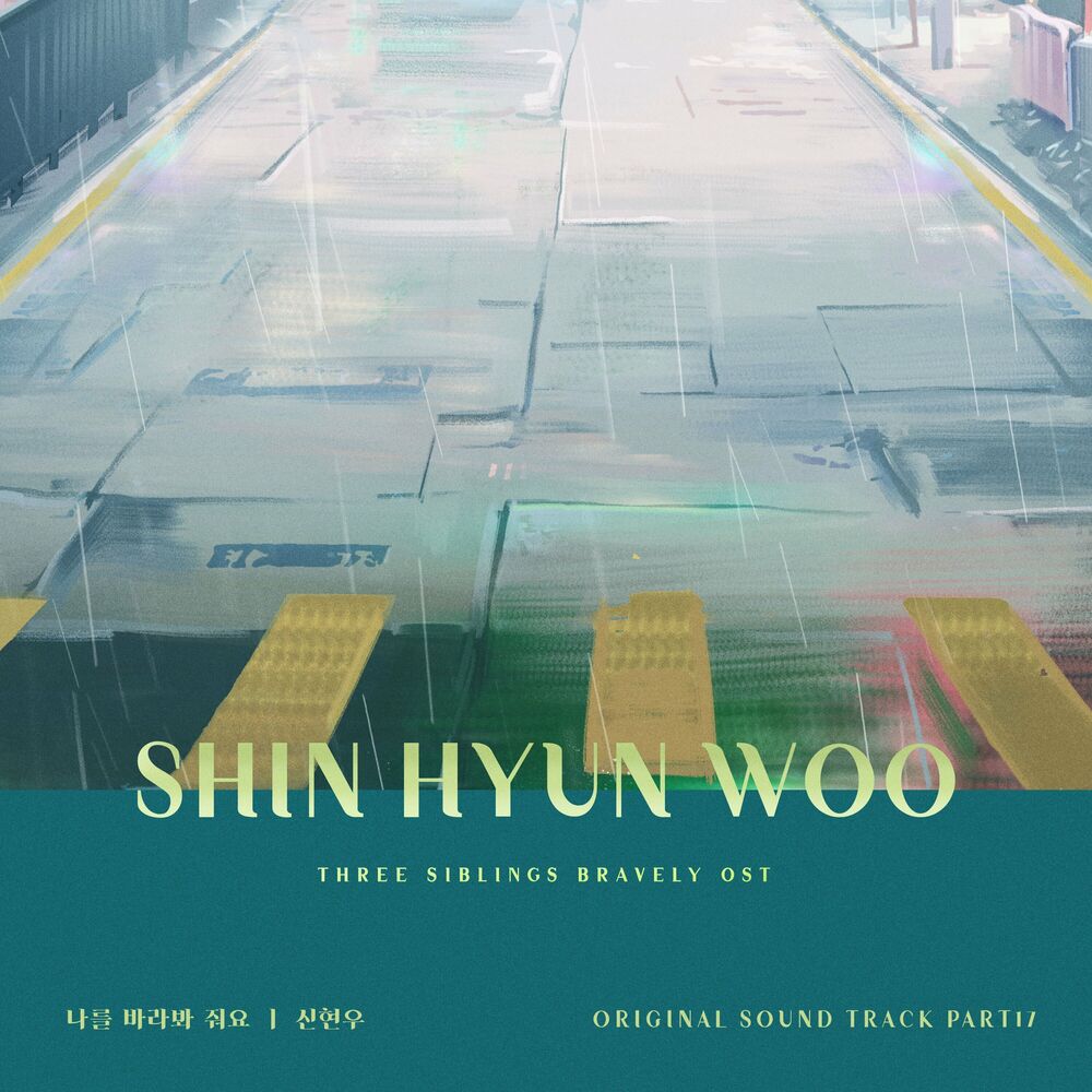 Shin Hyun Woo – Three Siblings Bravely OST Part.17