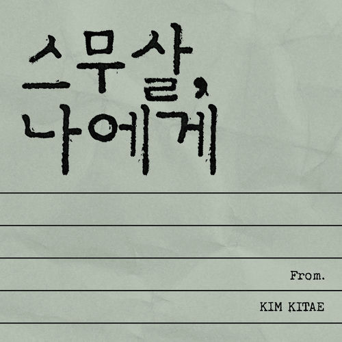 KIM KI TAE – TO. My Twenty – Single