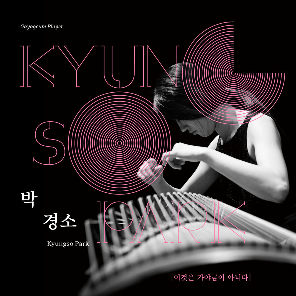 Kyungso Park – Dung-tta