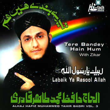 Alhaaj Hafiz Muhammad Tahir Qadri Labaik Ya Rasool Allah Listen With Lyrics Deezer alhaaj hafiz muhammad tahir qadri