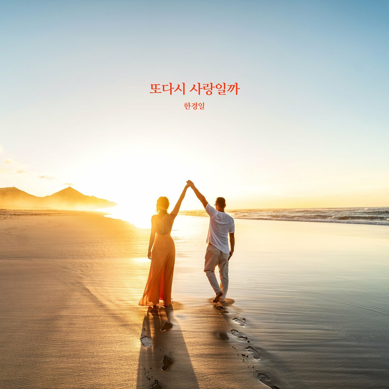 Han Kyung Il – Is it love again – Single