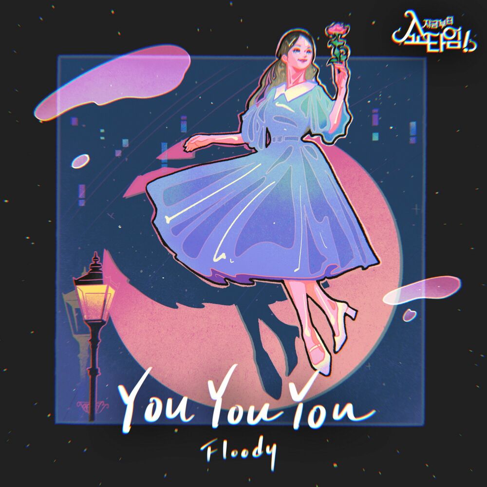 Floody – Now On, Showtime! (Original Television Soundtrack) – ‘YOU YOU YOU’ – Single