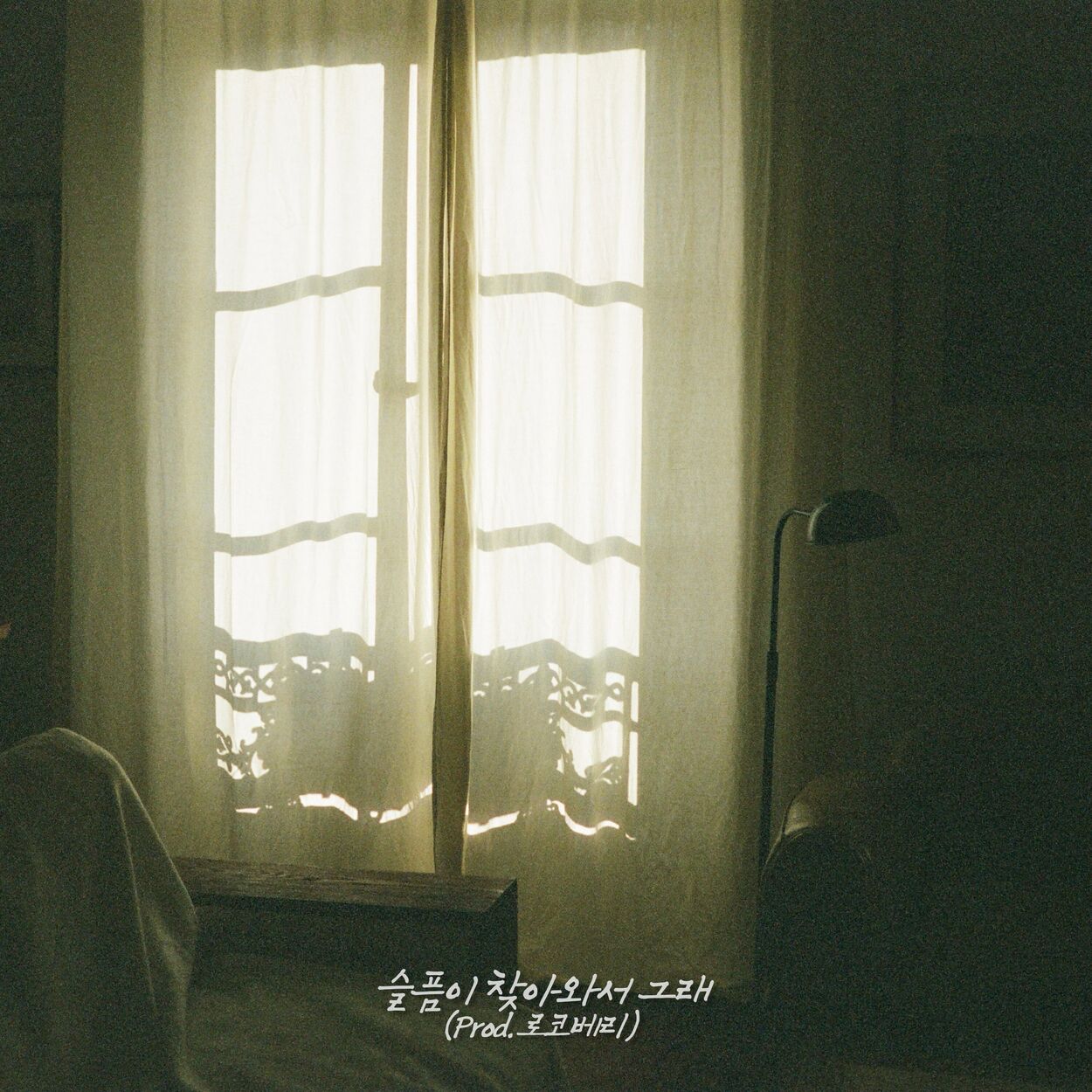 LAS – Sorrow at my door (PROD. Rocoberry) – Single