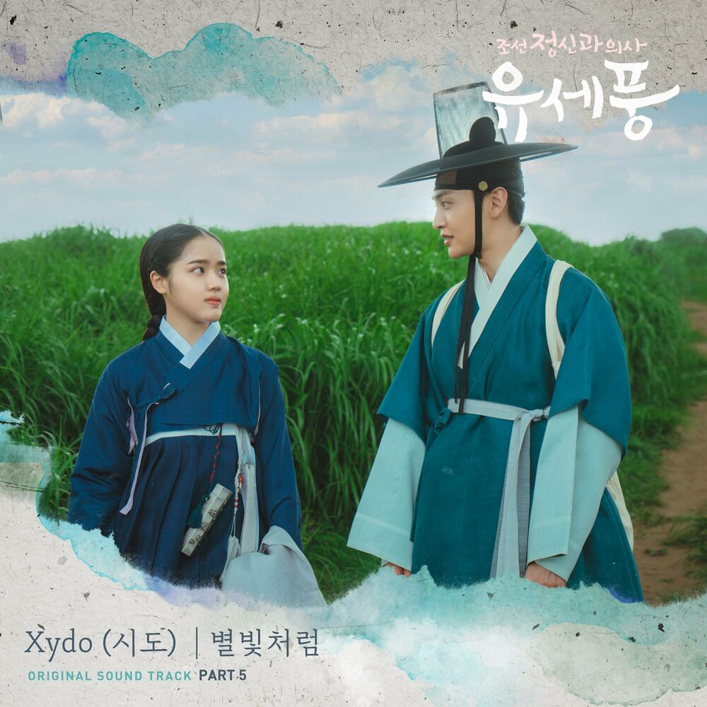Xydo – Poong, the Joseon Psychiatrist OST Part.5