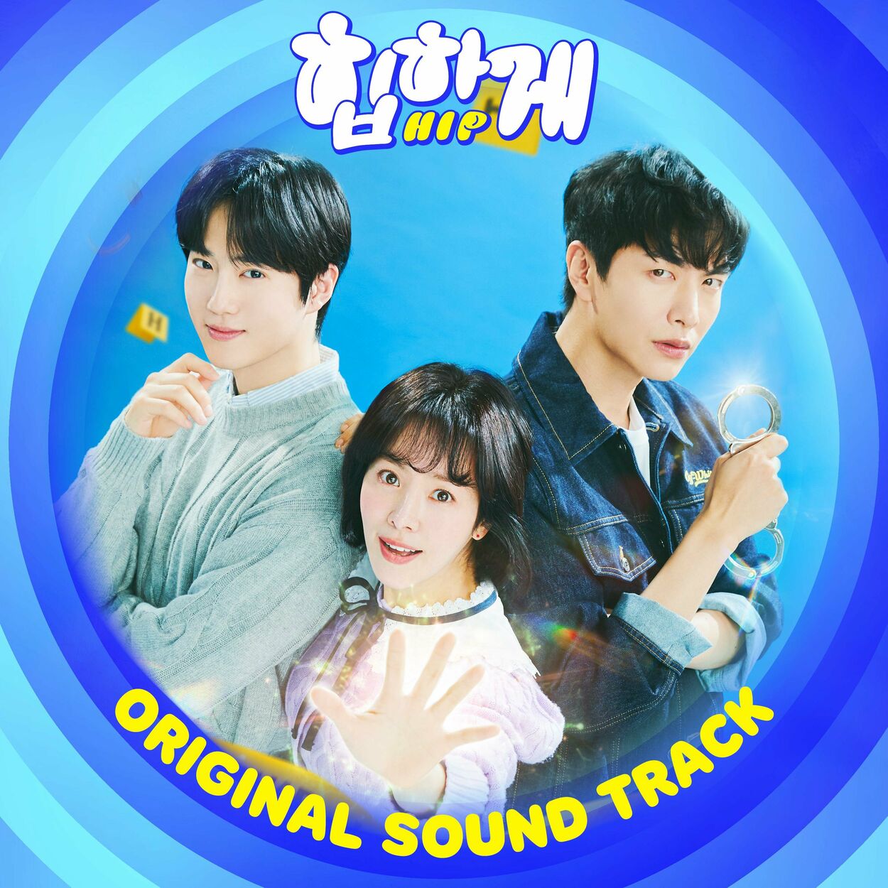 Various Artists – Behind you touch OST