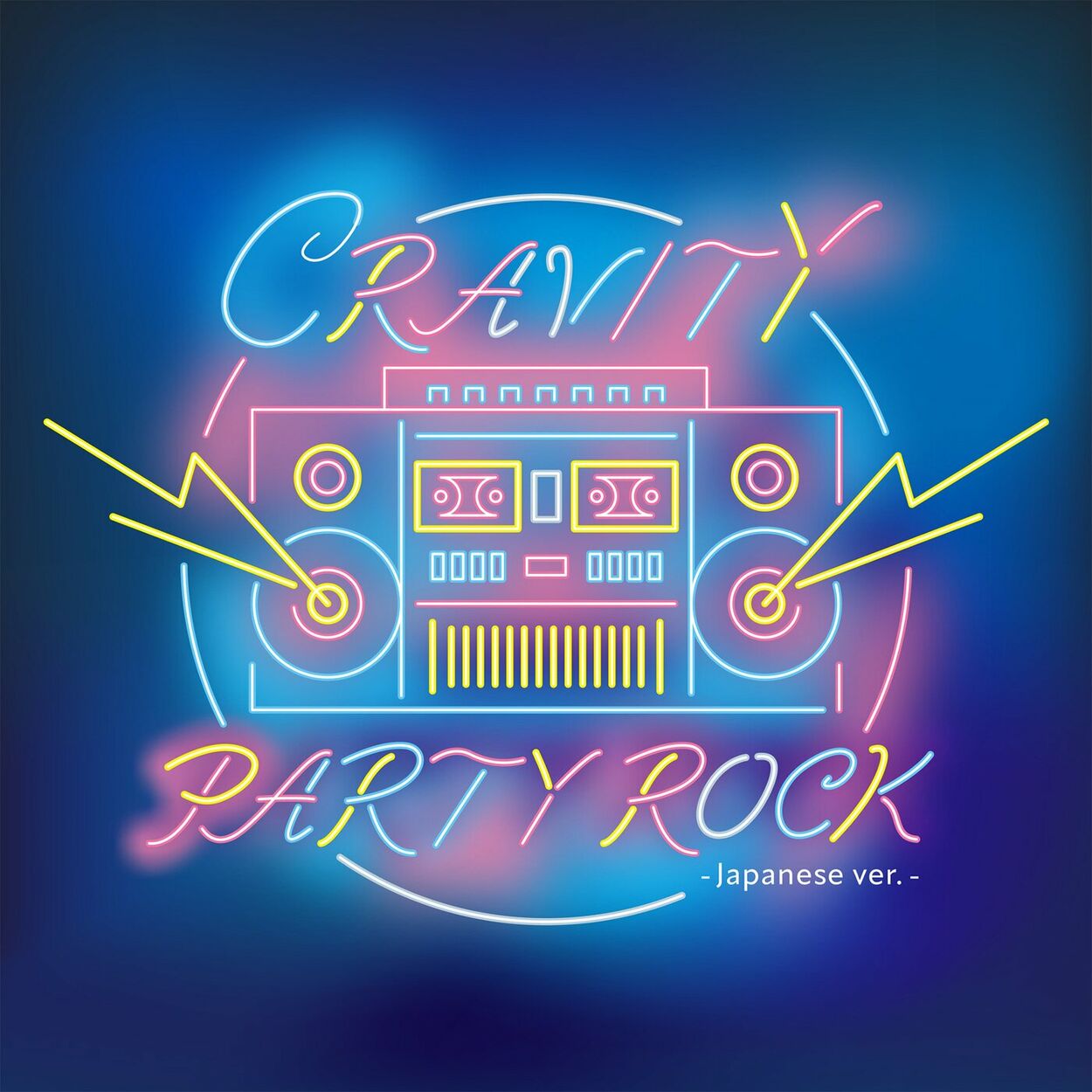 CRAVITY – PARTY ROCK -Japanese ver.- – Single