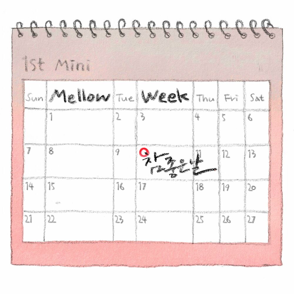 Mellow Week – A Good Day – EP