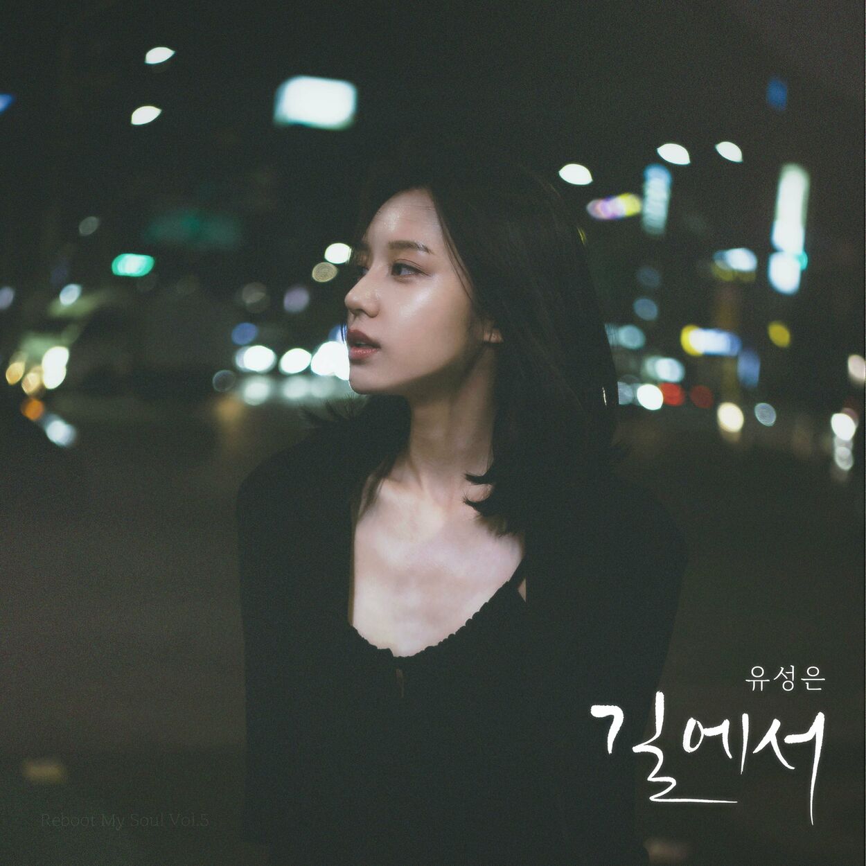 U Sung Eun – On the Street – Single