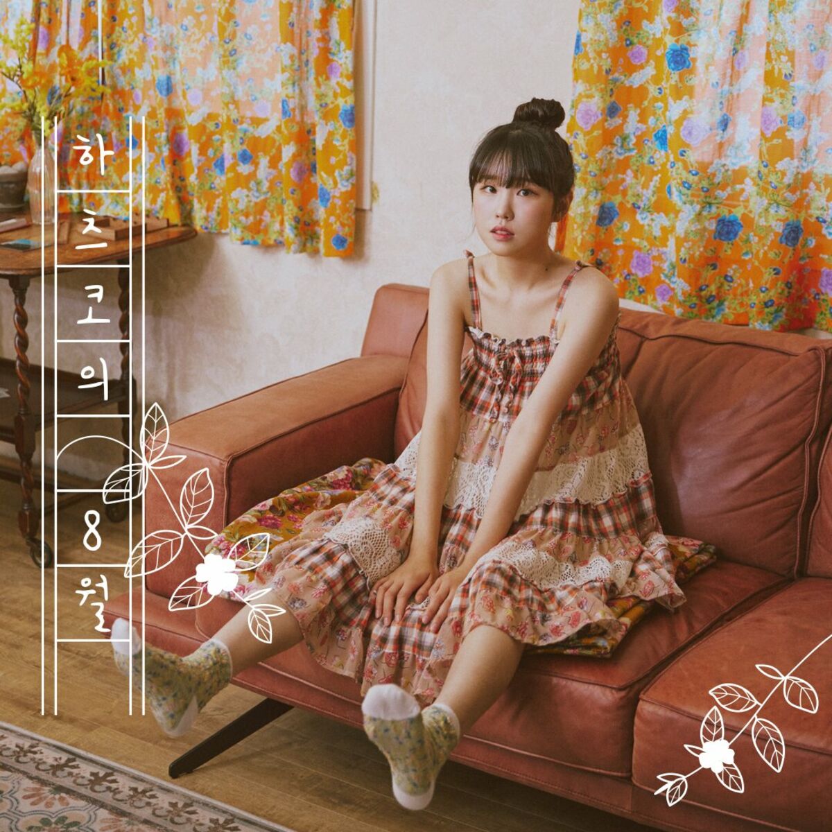 Kiki – Summer of ‘Hatsuko’ – Single