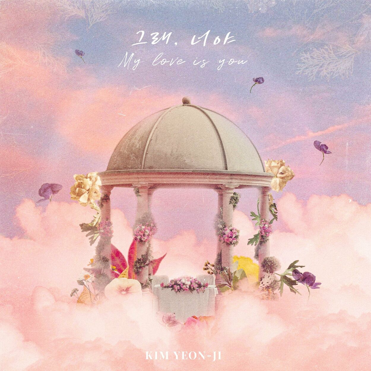 Kim Yeonji – My Love Is You – Single