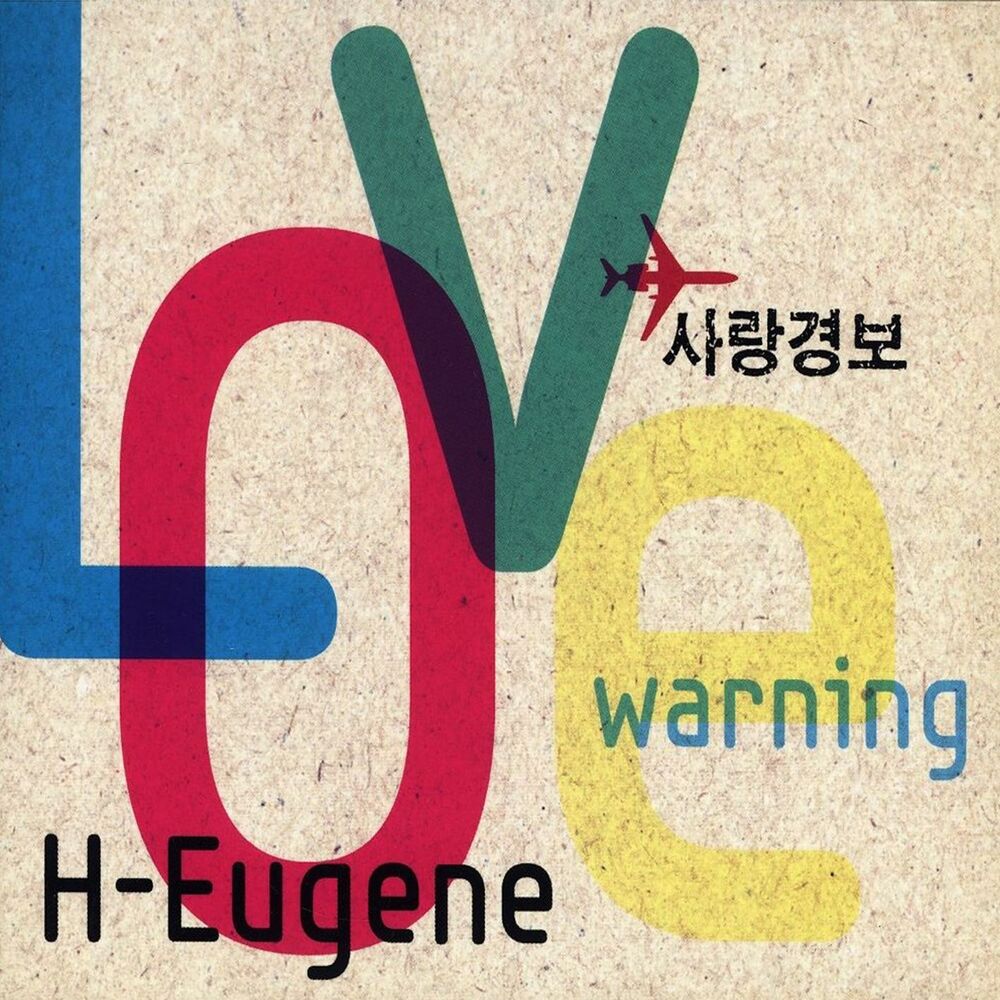 H-Eugene – Love Warning – EP