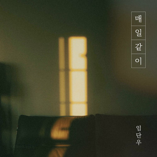 danwoo lim – Every Single Day – Single