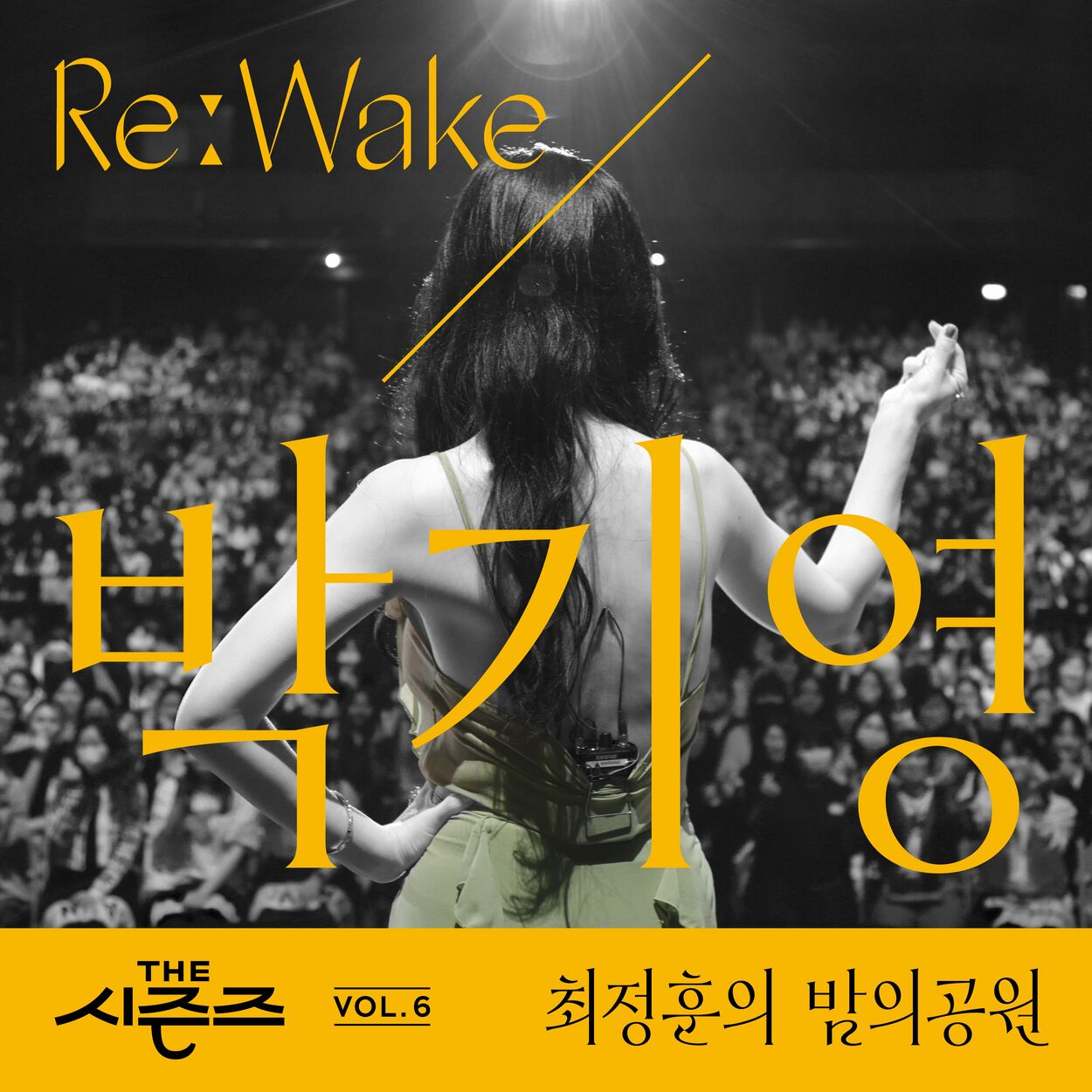 Park Ki Young – [THE SEASONS Vol. 6] ＜Choi Jung Hoon’s Midnight Park＞ ReːWake x Park ki young – Single