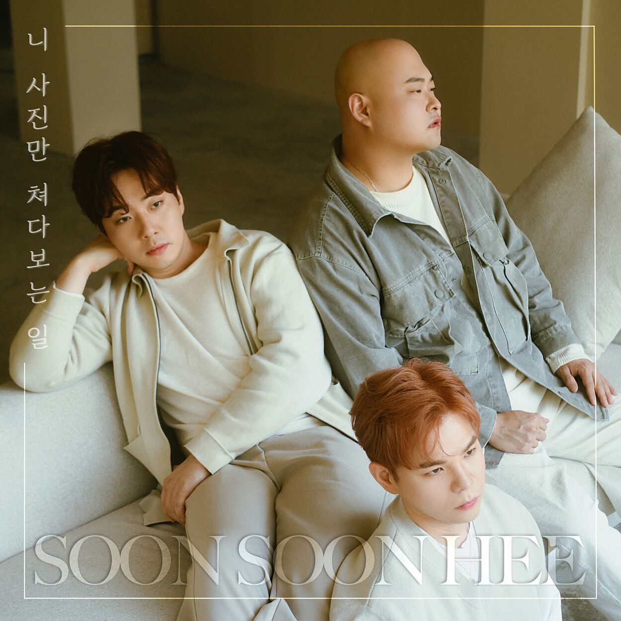 soonsoonhee – looking at your picture – Single