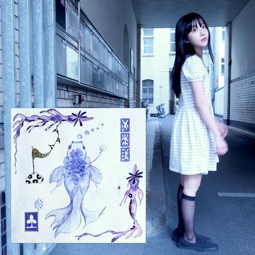 Soopie – Immature dreamers – EP