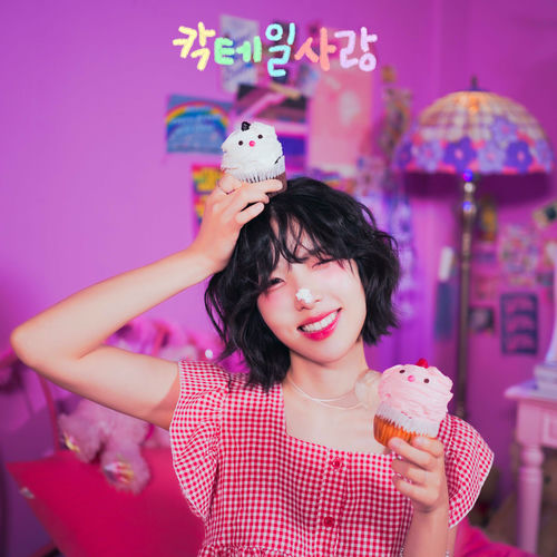 YEWON – Cocktail love – Single