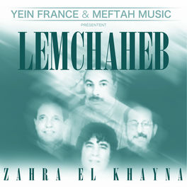 TÉLÉCHARGER MUSIC LEMCHAHEB LEMCHAHEB TÉLÉCHARGER MUSIC