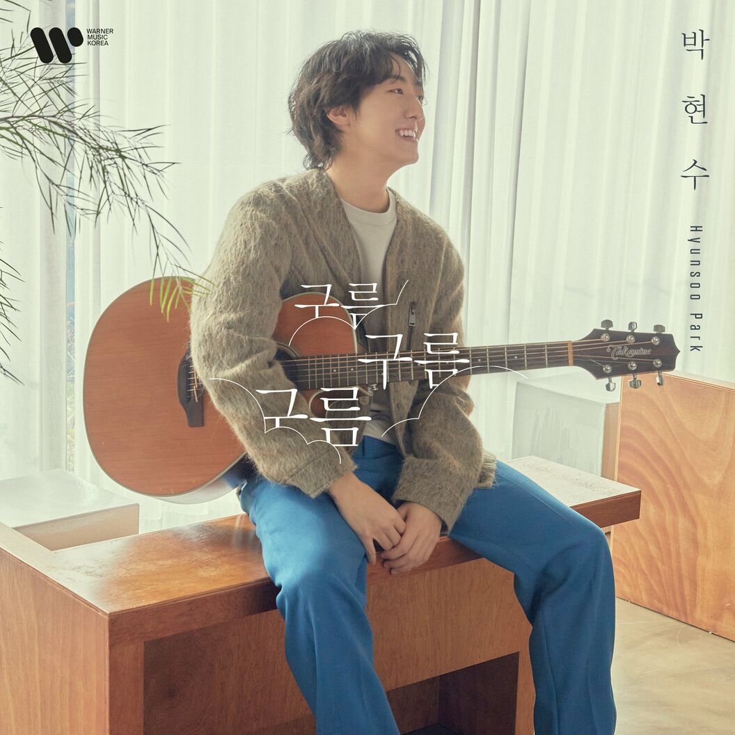 Hyunsoo Park – Fly Away – Single