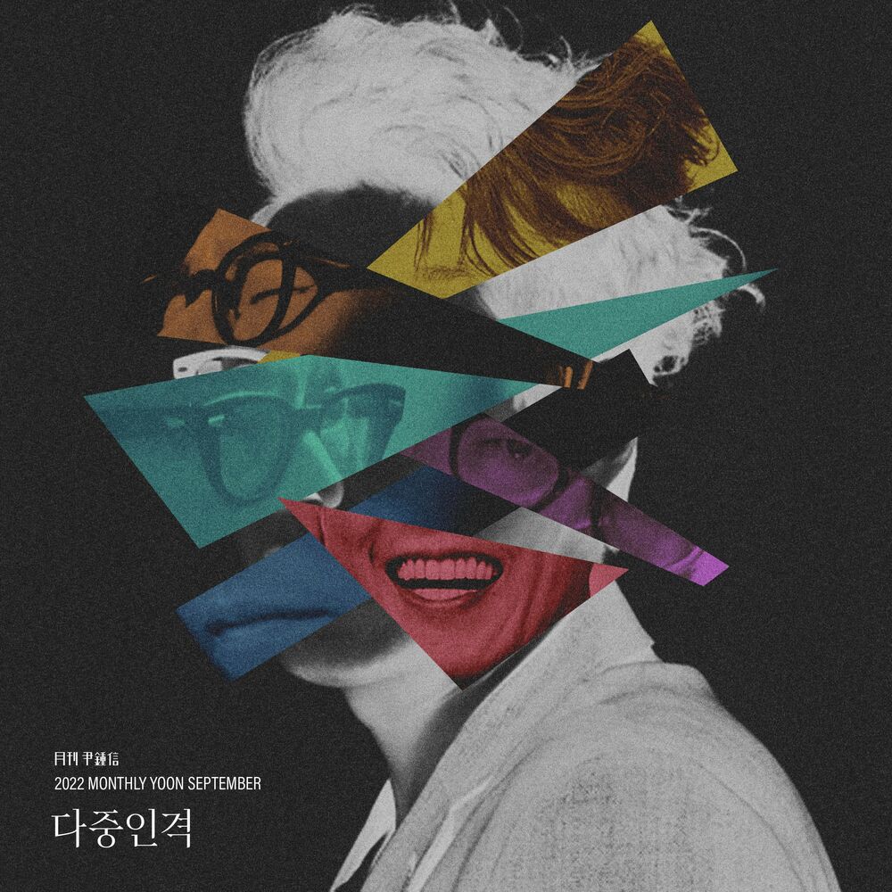 Yoon Jong Shin – Monthly Project 2022 September Yoon Jong Shin – Multiple Personality – Single