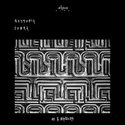  Dystopia - Cobra (2024) 