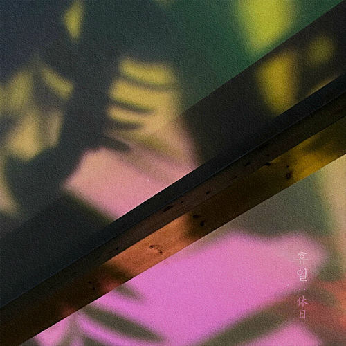 Kim sol – Holiday – Single