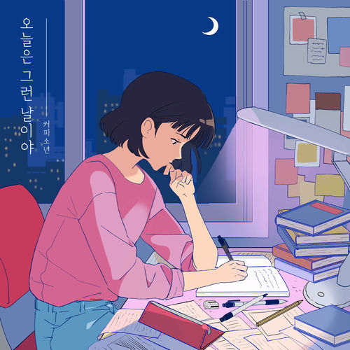 Coffeeboy – Just One of Those Days – Single