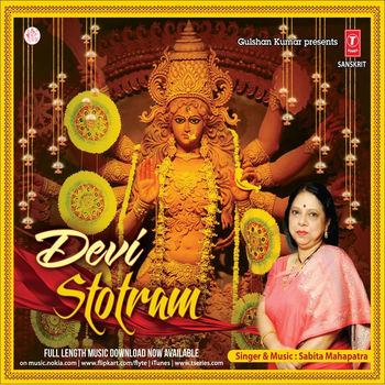Sabita Mahapatra Om Jayanti Mangala Kali Argala Stotram Listen With Lyrics Deezer deezer