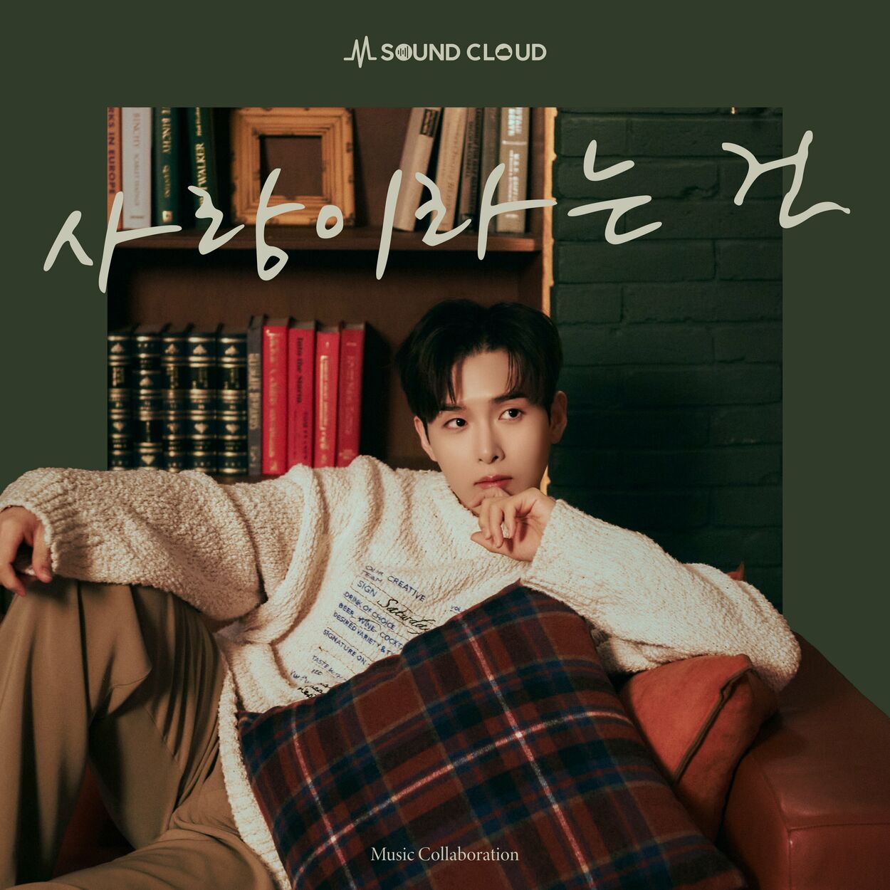 Ryeowook – Music Collaboration-Love is – Single