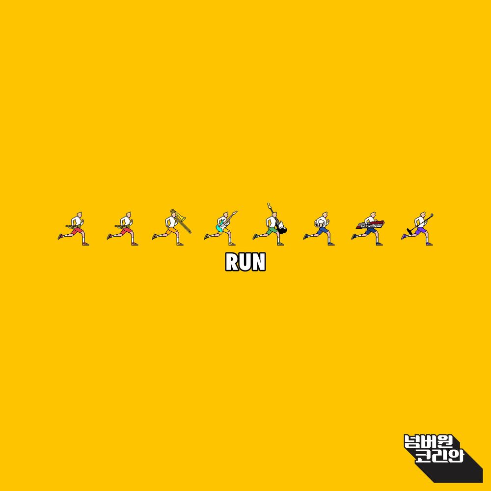 No.1 Korean – Run – Single